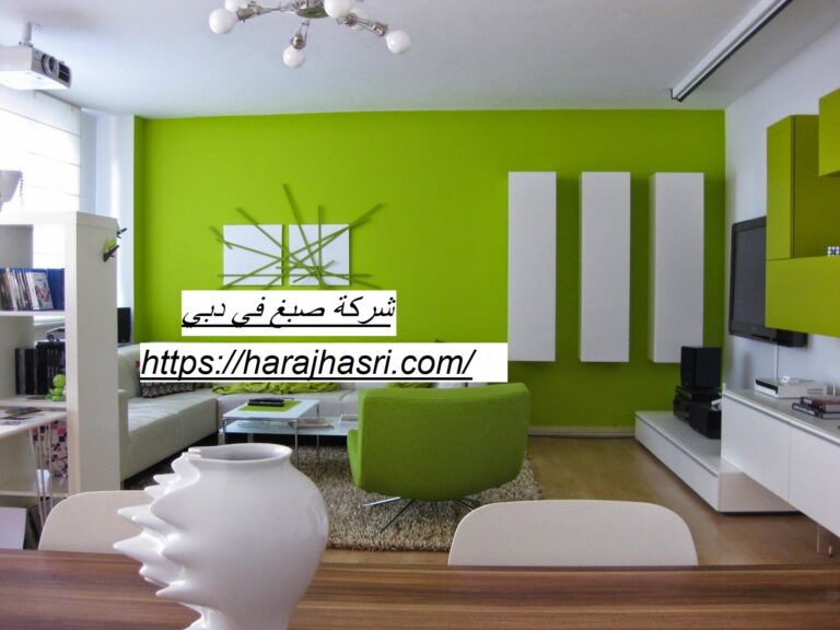 شركة صبغ في دبي