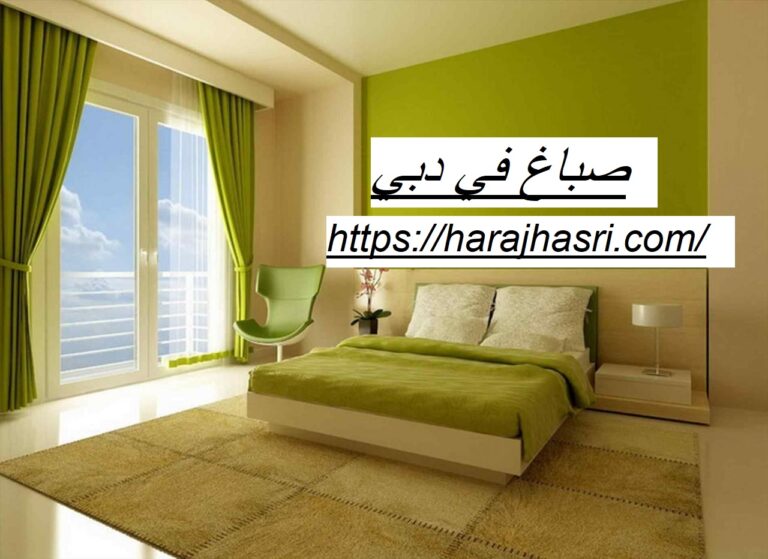 صباغ في دبي